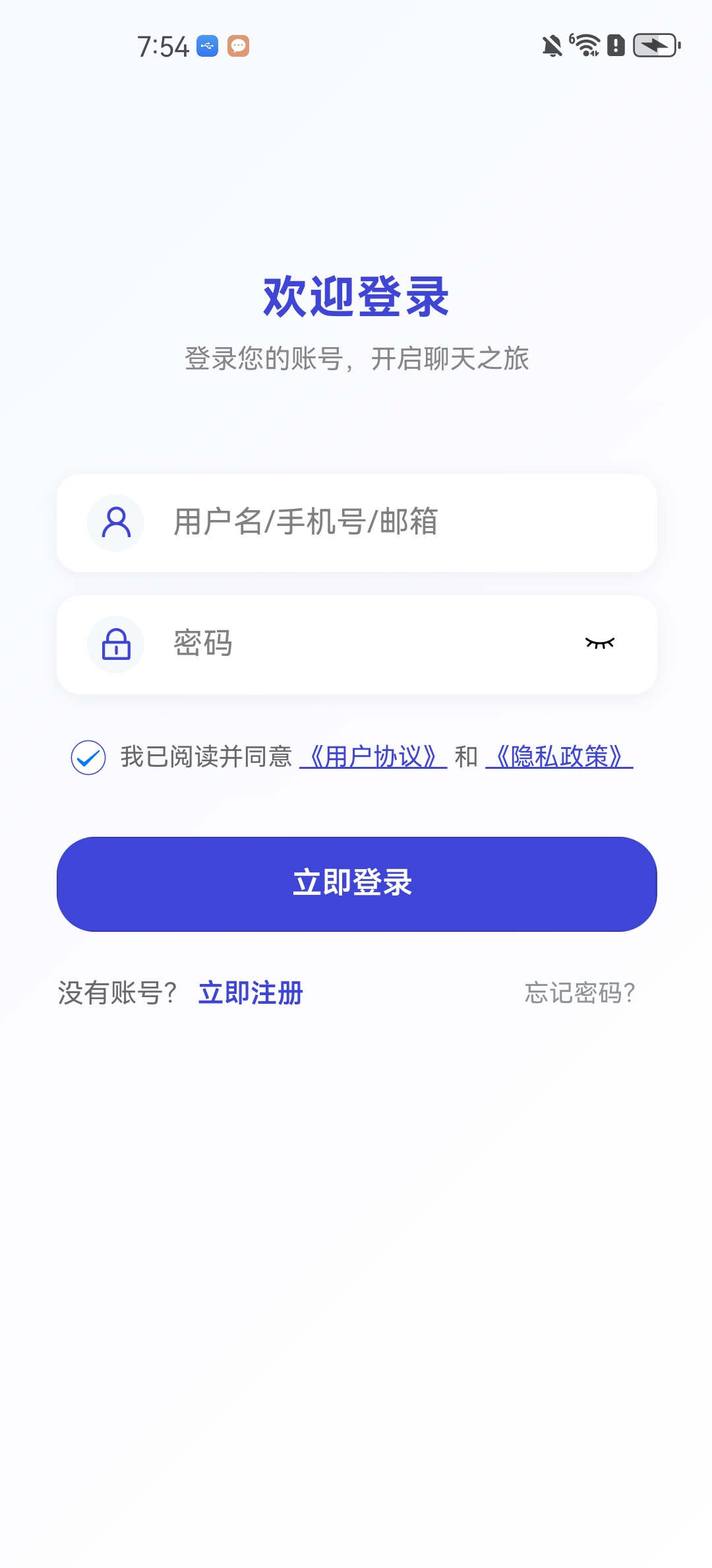 文件传输