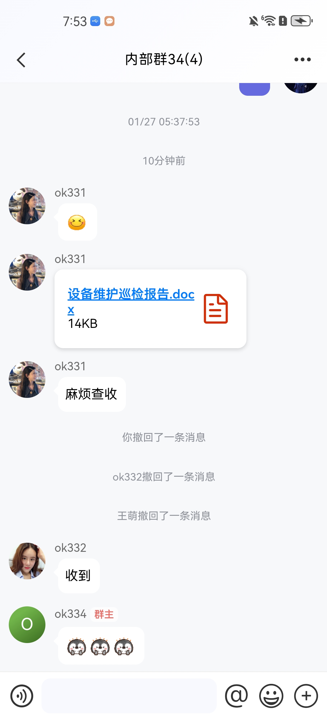 用户管理